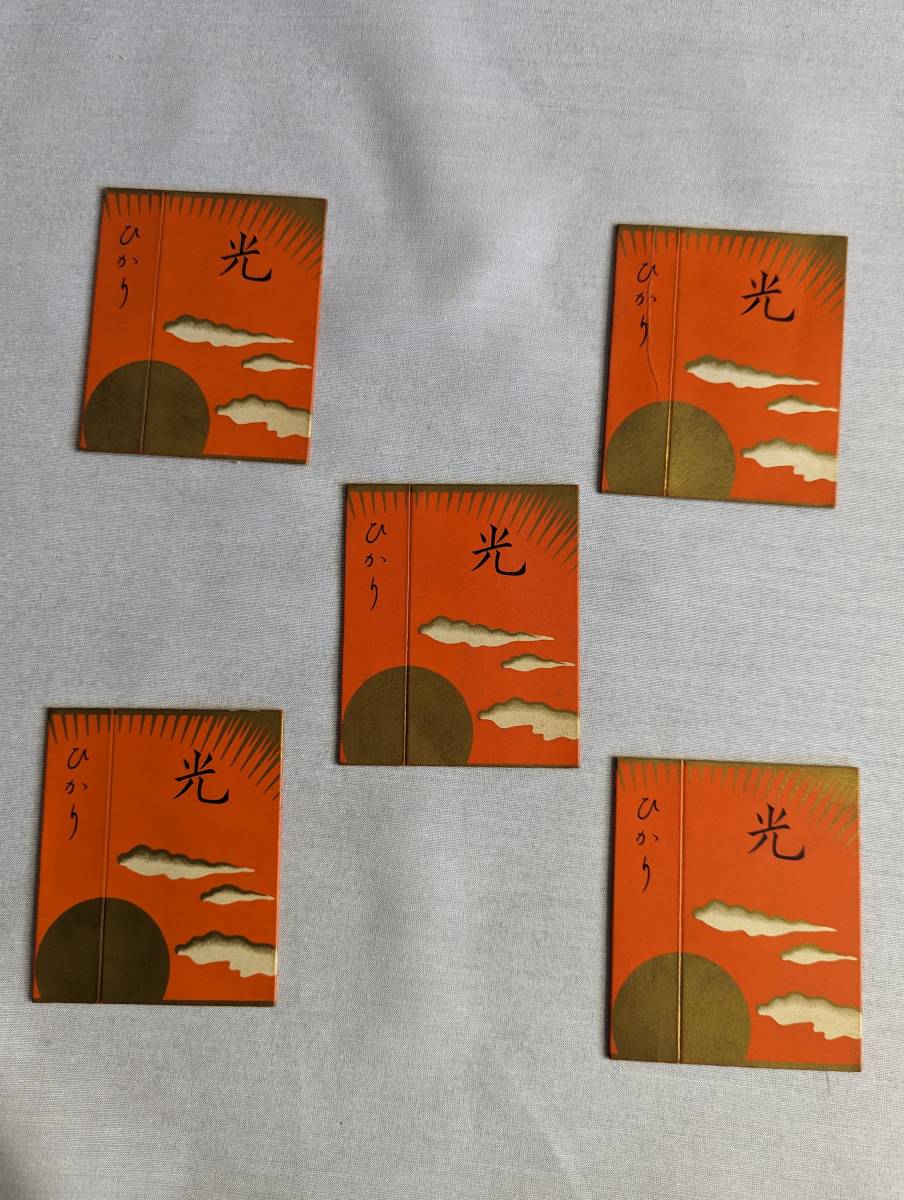 2025年最新】Yahoo!オークション -日本専売公社(たばこ)の中古品