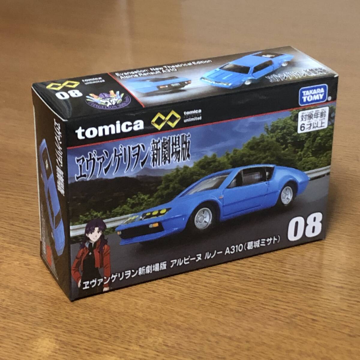 2025年最新】Yahoo!オークション -アルピーヌルノーa310の中古品
