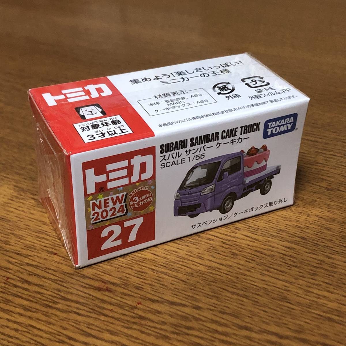 2025年最新】Yahoo!オークション -トミカ シールの中古品・新品 2025年最新】Yahoo!オークション -トミカ シールの中古品・新品