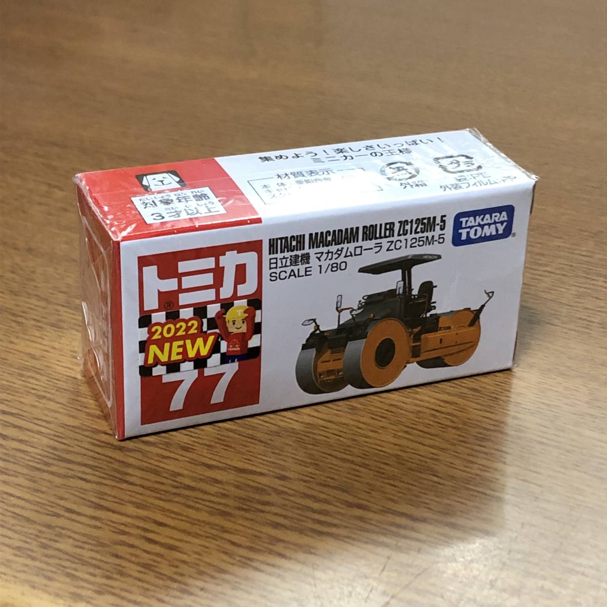 2025年最新】Yahoo!オークション -日立建機(ミニカー)の中古品 2025年最新】Yahoo!オークション -日立建機(ミニカー)の中古品