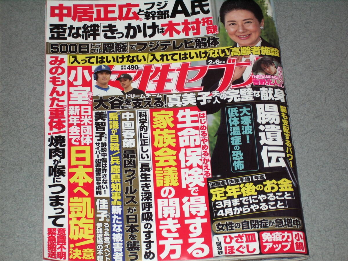 2025年最新】Yahoo!オークション -吉野北人の中古品・新品・未
