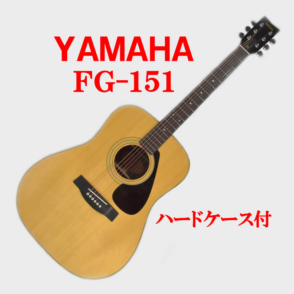 Yahoo!オークション -「yamaha fg-151」の落札相場・落札価格 Yahoo!オークション -「yamaha fg-151」の落札相場・落札価格