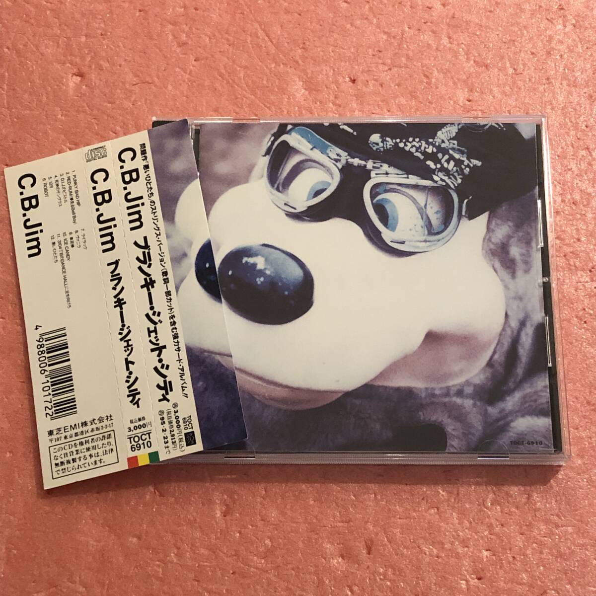 C.B.Jim[アナログ] - BLANKEY JET CITY - UNIVERSAL MUSIC JAPAN