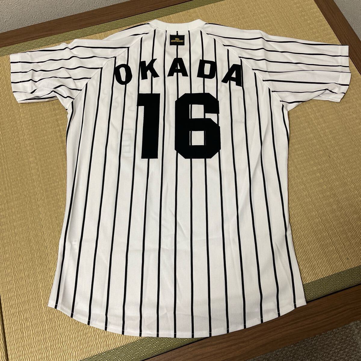 Yahoo!オークション -「阪神 岡田 ユニフォーム」の落札相場 Yahoo!オークション -「阪神 岡田 ユニフォーム」の落札相場