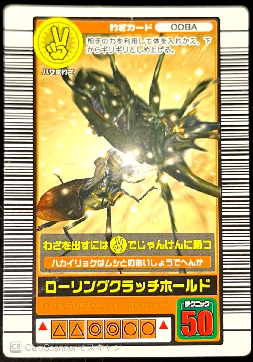 2025年最新】Yahoo!オークション -ムシキング カード 2003の中古 2025年最新】Yahoo!オークション -ムシキング カード 2003の中古