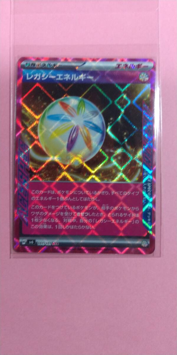 2025年最新】ポケモンカード エネルギー レア - 人気と希少な 2025年最新】ポケモンカード エネルギー レア - 人気と希少な