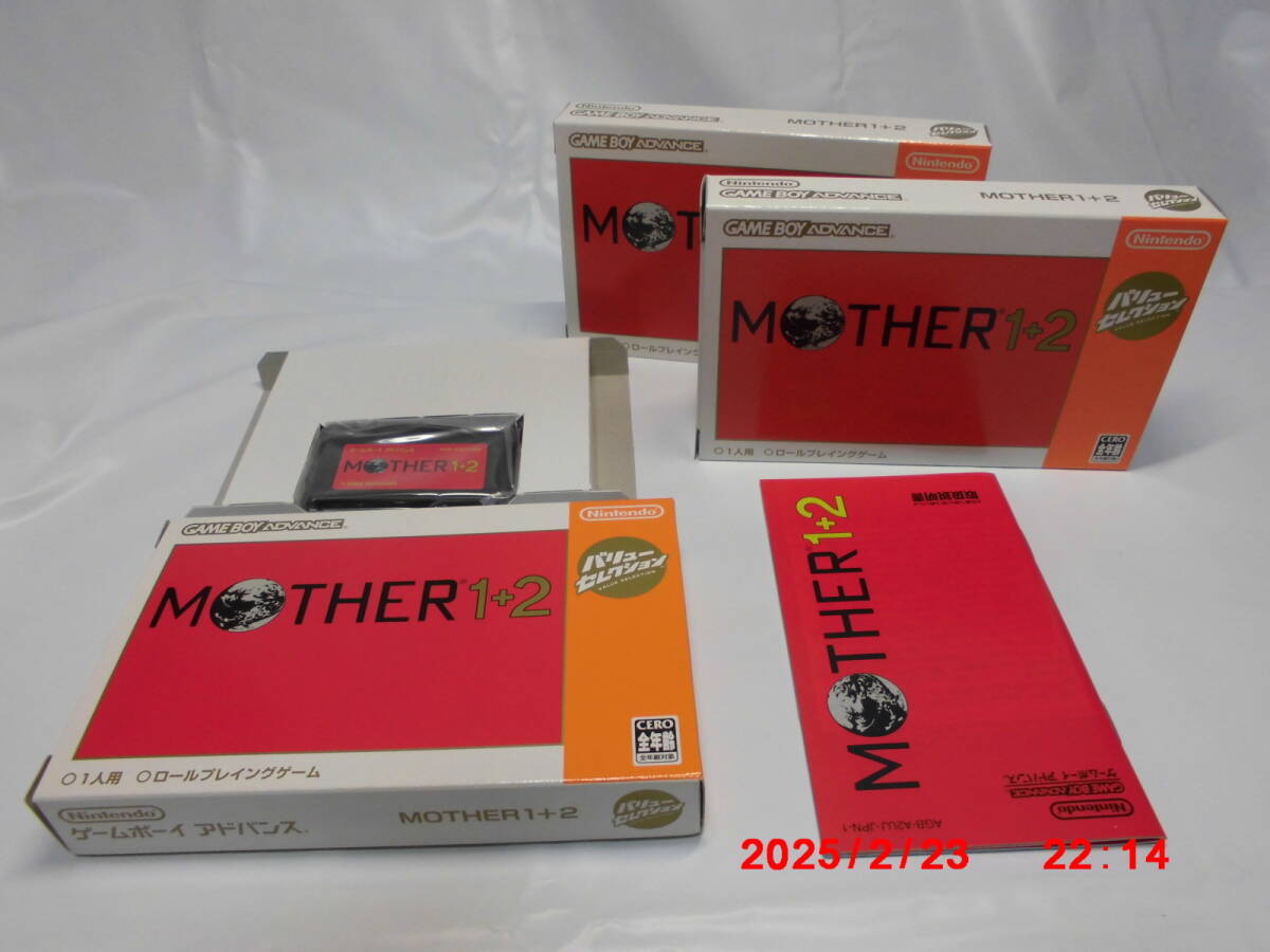 【良好品】 Yahoo!オークション -「mother1 2 バリューセレクション」の落札 アニメ