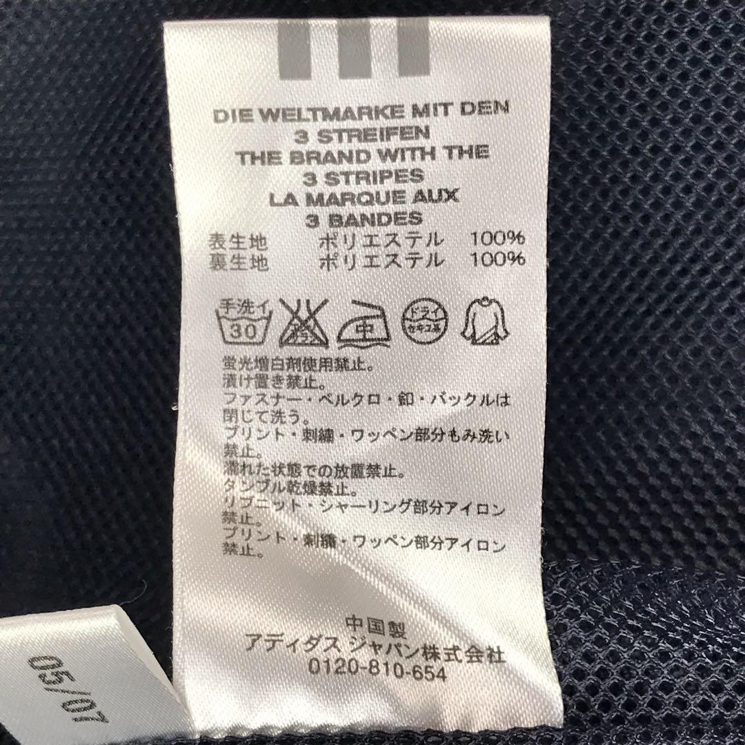 【美品】アディダス 刺しゅうロゴ入りジャージ 2色ライン 希少 E1867 【美品】アディダス 刺しゅうロゴ入りジャージ 2色ライン 希少 E1867