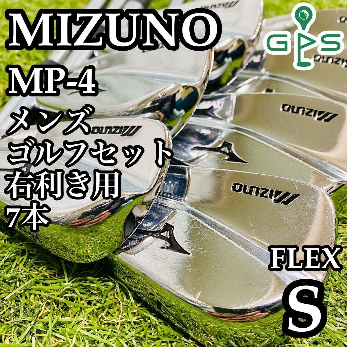 Yahoo!オークション -「mizuno mp-4」の落札相場・落札価格