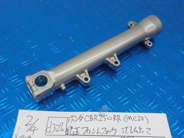 d328●○ホンダ CBR250RR(MC22)純正フロントフォーク ボトムケース 未使用 7-2/4(こ)