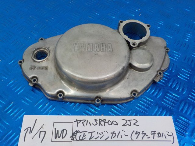 Yahoo!オークション -「sr400 クラッチカバー」(パーツ Yahoo!オークション -「sr400 クラッチカバー」(パーツ