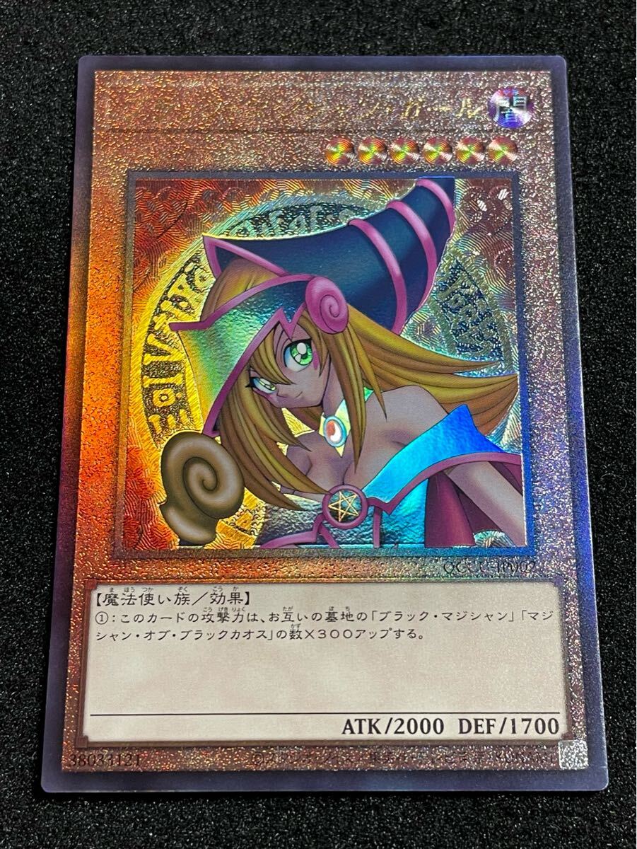 Yahoo!オークション -「ブラックマジシャン レリーフ」の落札 Yahoo!オークション -「ブラックマジシャン レリーフ」の落札