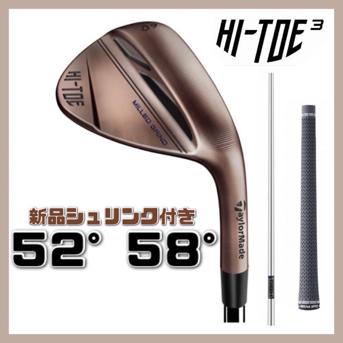 Yahoo!オークション -「ウェッジ 52 58」(テーラーメイド Yahoo!オークション -「ウェッジ 52 58」(テーラーメイド