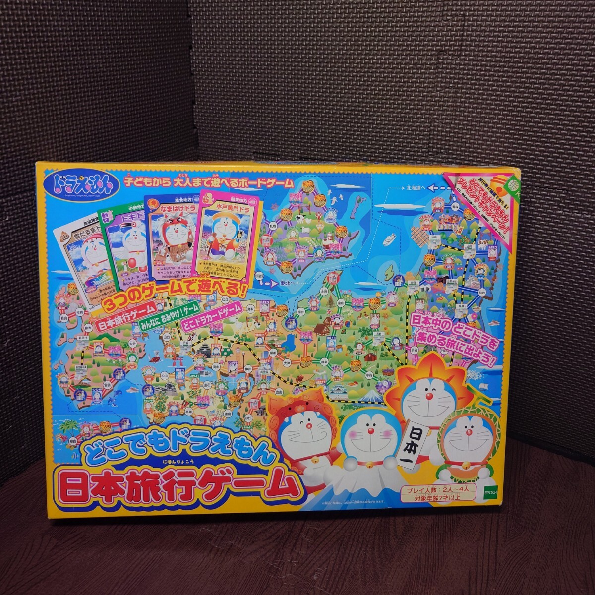 Yahoo!オークション -「エポック社 ドラえもん」の落札相場 Yahoo!オークション -「エポック社 ドラえもん」の落札相場