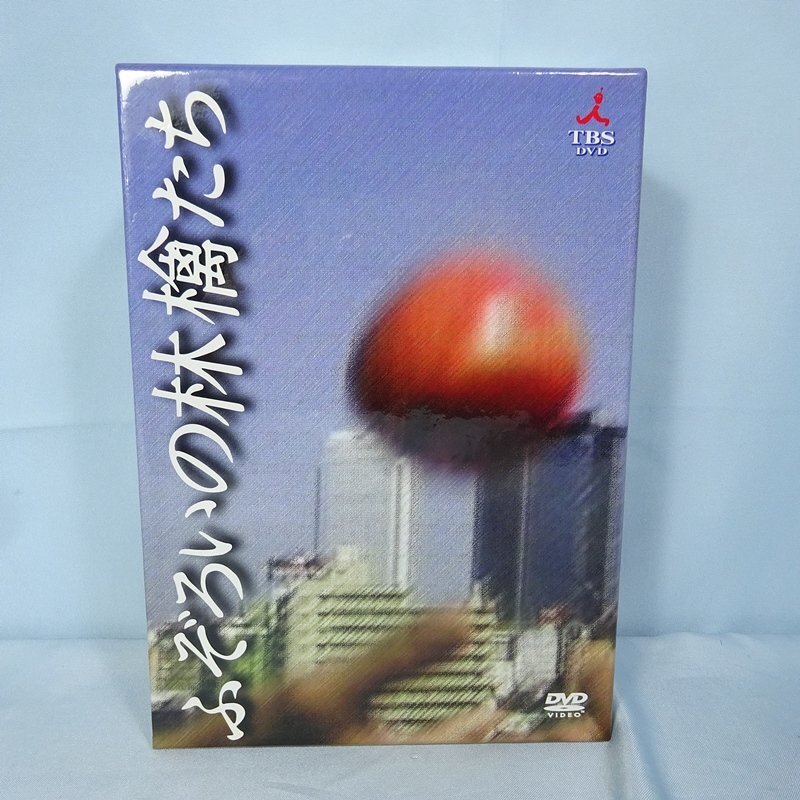 2025年最新】Yahoo!オークション -ふぞろいの林檎たち dvdの中古品・新品・未使用品一覧 2025年最新】Yahoo!オークション -ふぞろいの林檎たち dvdの中古品・新品・未使用品一覧