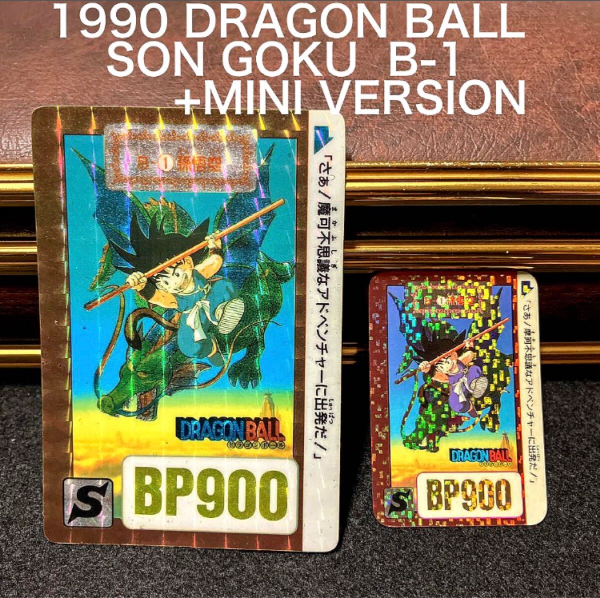 Yahoo!オークション -「ドラゴンボール リメイク90」の落札相場 Yahoo!オークション -「ドラゴンボール リメイク90」の落札相場