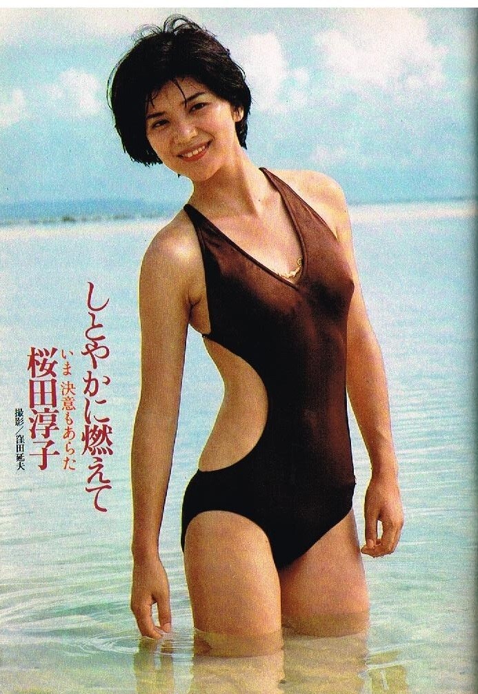 2025年最新】Yahoo!オークション -平凡 1980(本、雑誌)の中古品 2025年最新】Yahoo!オークション -平凡 1980(本、雑誌)の中古品