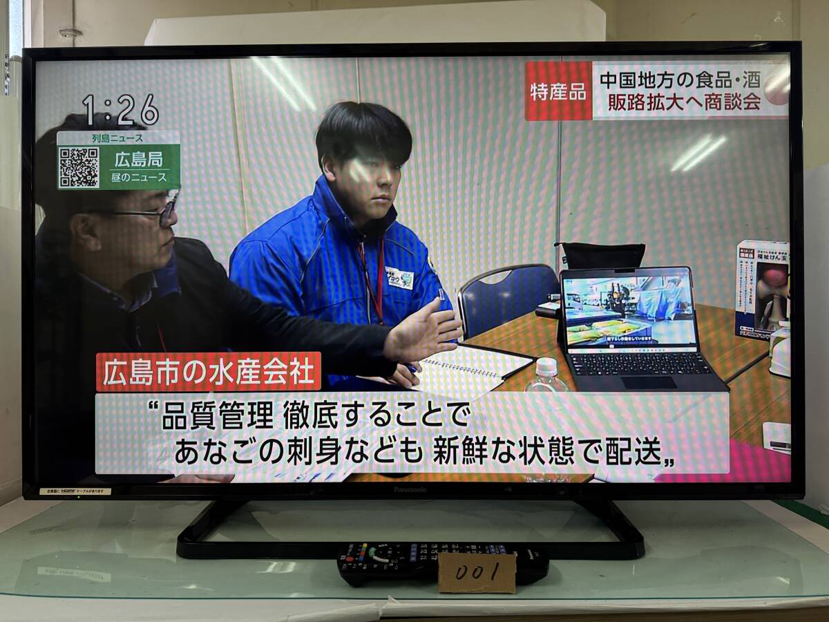 Yahoo!オークション -「パナソニック テレビ 43型」の落札相場 Yahoo!オークション -「パナソニック テレビ 43型」の落札相場