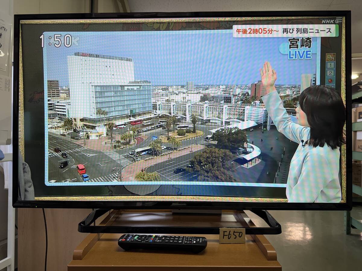 Yahoo!オークション -「panasonic液晶テレビ」の落札相場・落札価格 Yahoo!オークション -「panasonic液晶テレビ」の落札相場・落札価格
