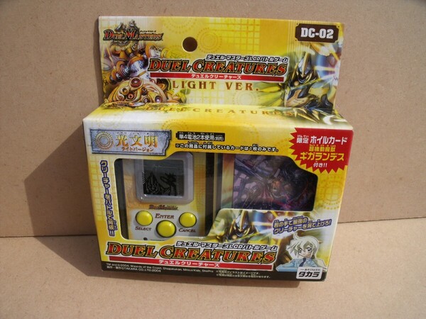 デュエルマスターズ デュエルクリーチャーズDC02 光文明ライトバージョン TAKARATOMY