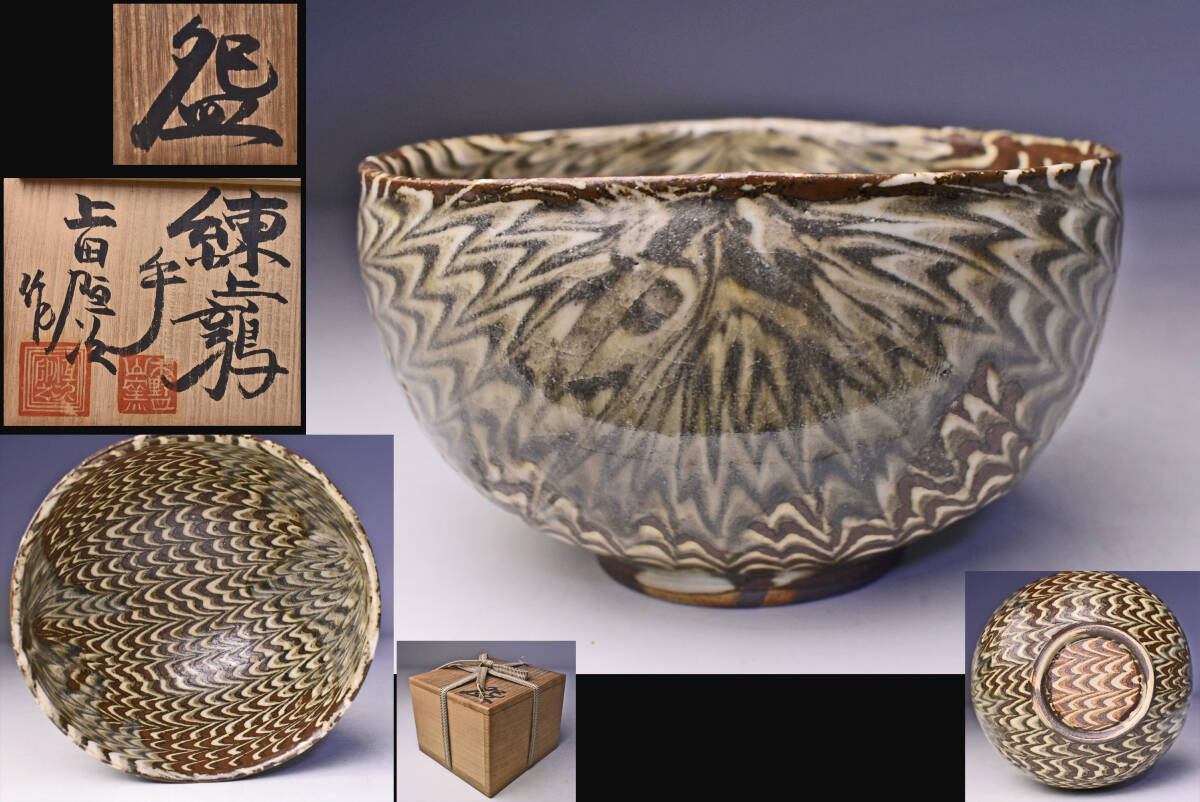 2025年最新】Yahoo!オークション -上田恒次の中古品・新品・未 2025年最新】Yahoo!オークション -上田恒次の中古品・新品・未