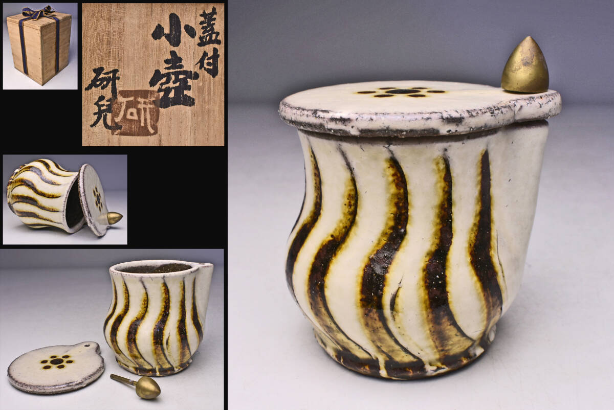 2025年最新】Yahoo!オークション -船木研児(陶芸)の中古品・新品 2025年最新】Yahoo!オークション -船木研児(陶芸)の中古品・新品