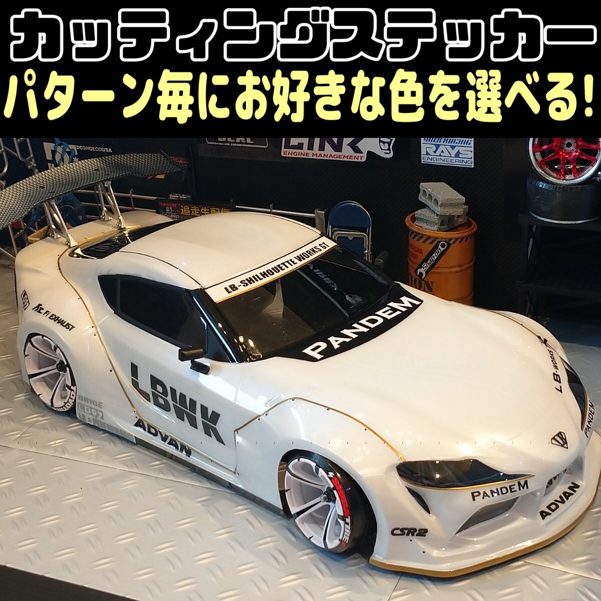 2025年最新】Yahoo!オークション -スープラ ラジコンの中古品 2025年最新】Yahoo!オークション -スープラ ラジコンの中古品
