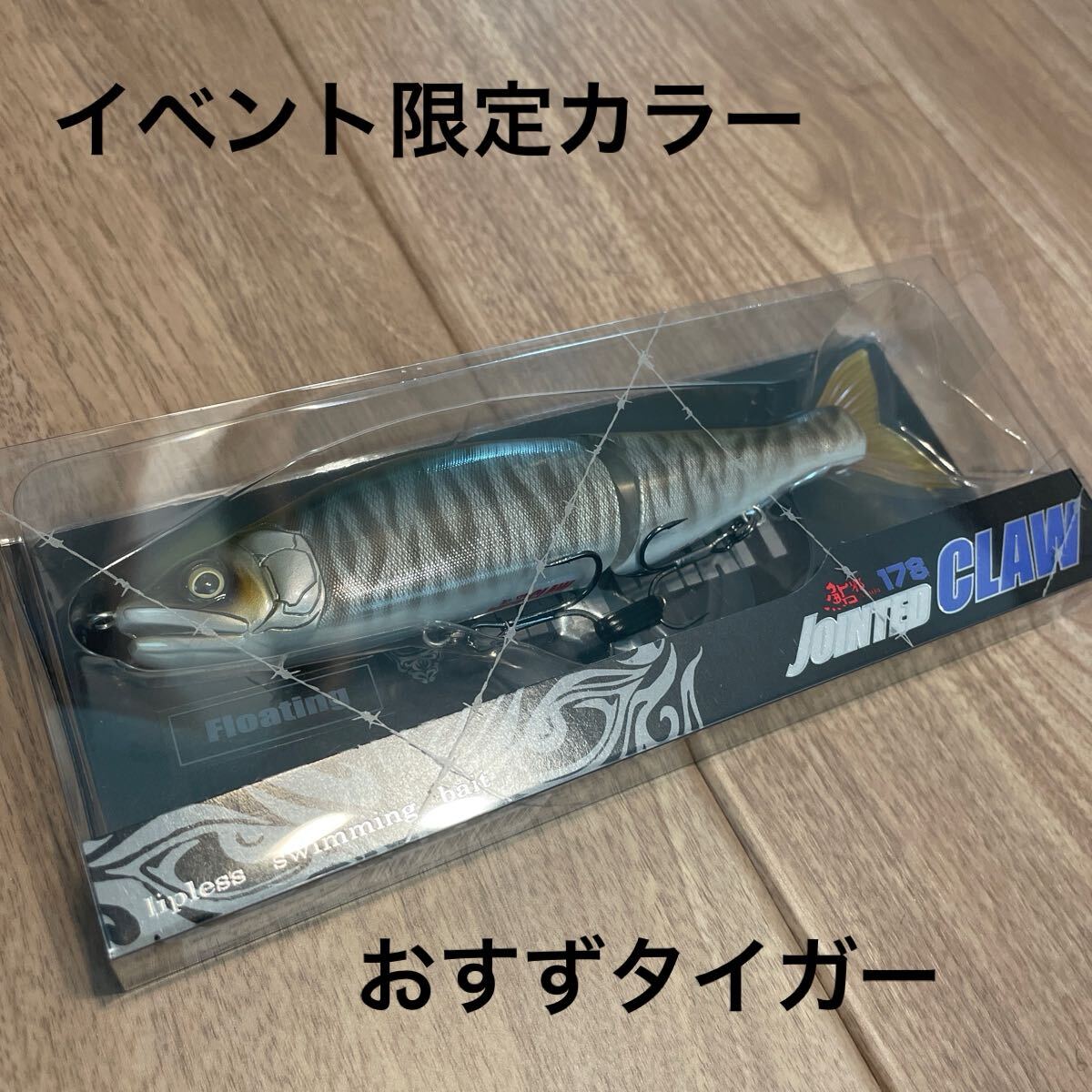 DRT×GEECRACK クラッシュ9 限定カラー （新品 DRT クラッシュ9