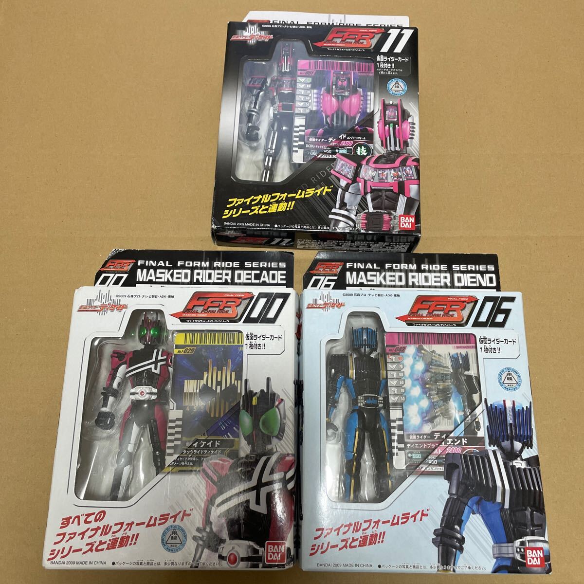 仮面ライダーディケイド ファイナルフォームライドシリーズ