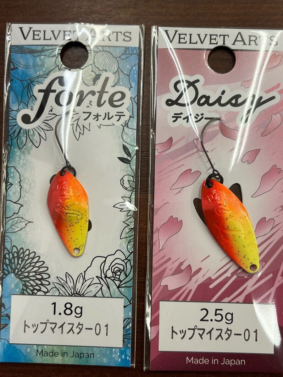 Yahoo!オークション -「ベルベットアーツ デイジー 2.5g」の落札 Yahoo!オークション -「ベルベットアーツ デイジー 2.5g」の落札