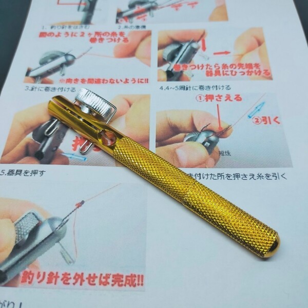 ☆新品☆送料込☆手動式針結び器 釣針とハリスを簡単に結束するツール ワームにエサ用の針を使いたい方にもオススメ 仕掛け作りにも