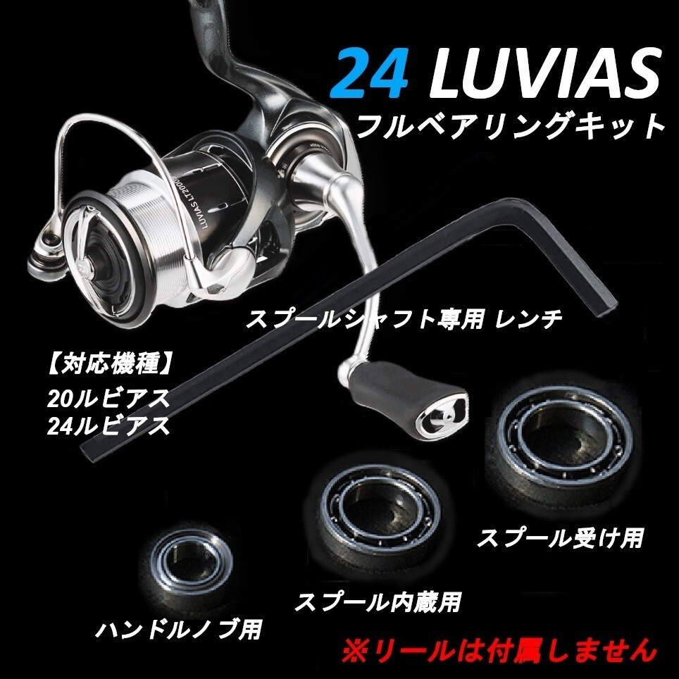 Yahoo!オークション -「ダイワ12ルビアス」(ダイワ) (スピニング Yahoo!オークション -「ダイワ12ルビアス」(ダイワ) (スピニング