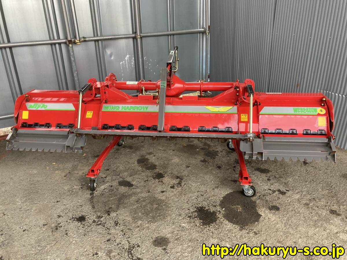 税別) N ニプロ ウイングハロー WBS2405B 耕運幅 2400mm 手動式