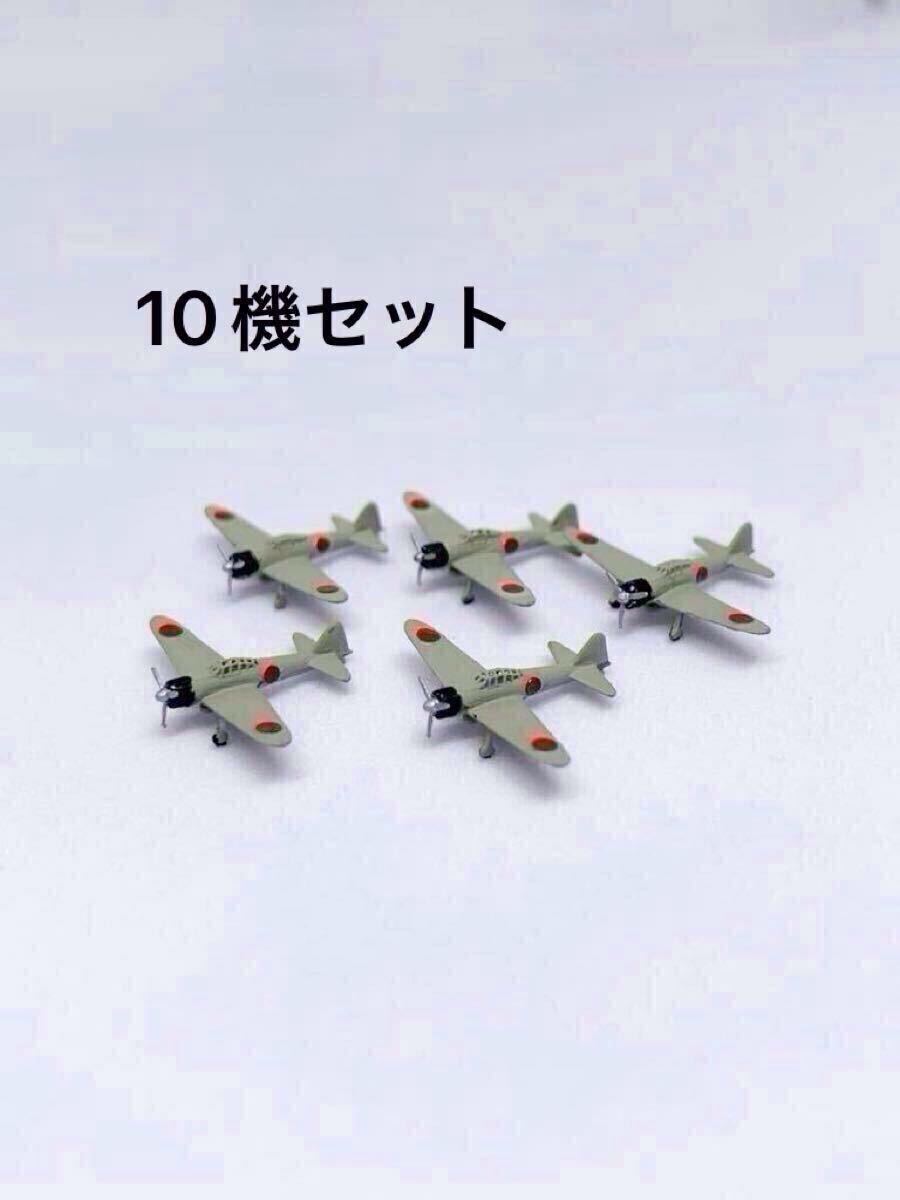 Yahoo!オークション -「零戦21型」(完成品) (航空機)の落札相場 Yahoo!オークション -「零戦21型」(完成品) (航空機)の落札相場