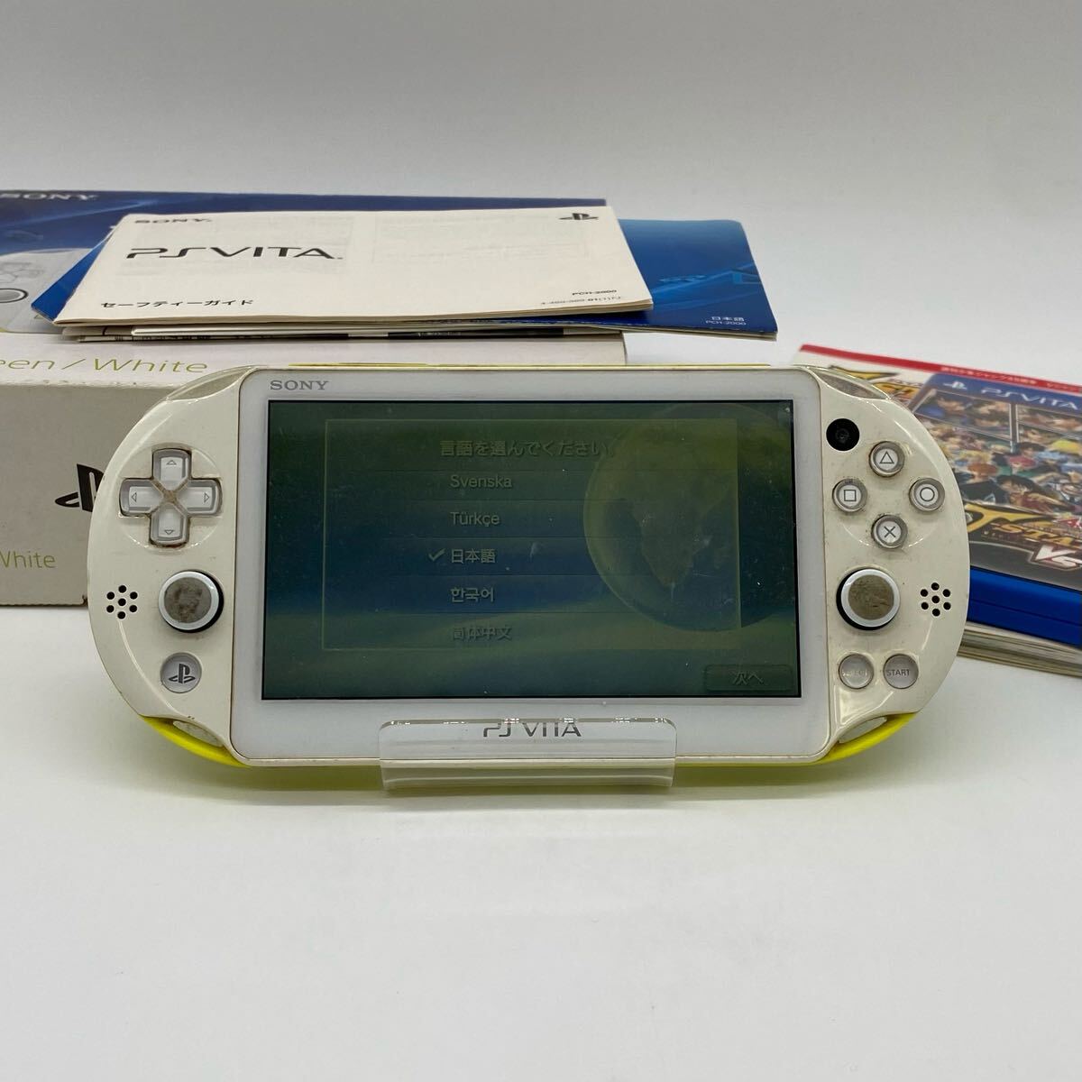 SONY ソニー Playstation Vita プレイステーション ヴィータ
