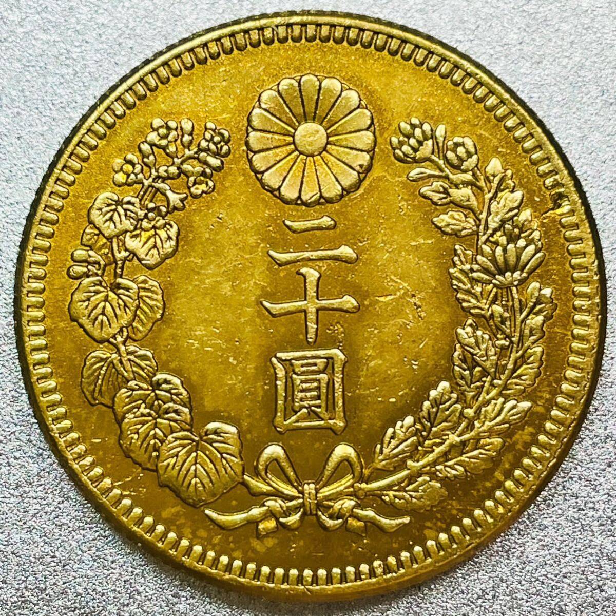 2025年最新】Yahoo!オークション -20円 金貨 昭和7年の中古品