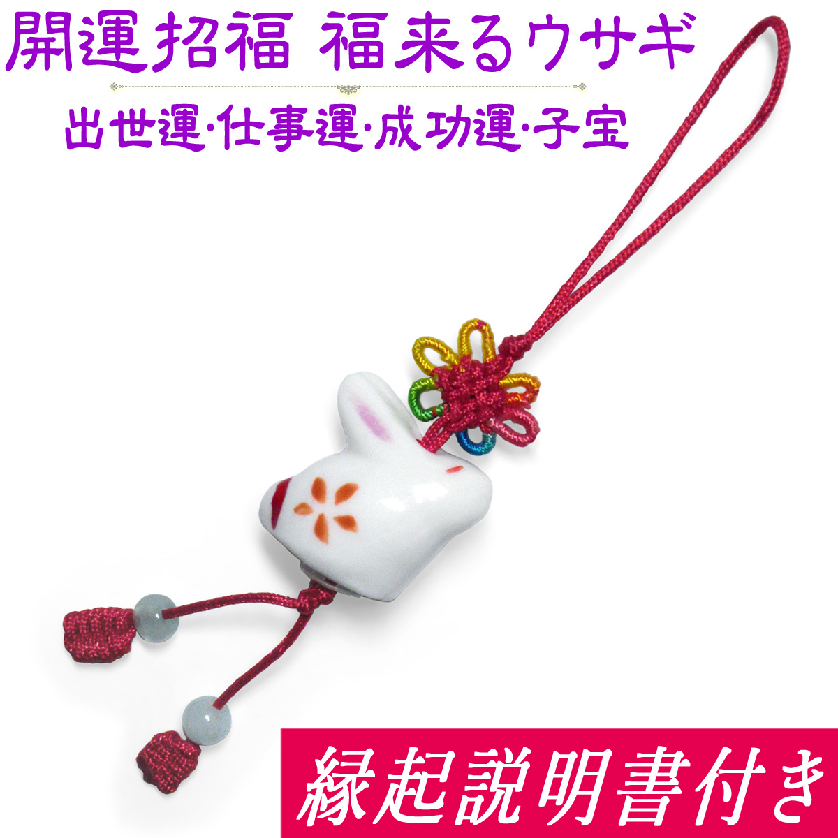 2025年最新】Yahoo!オークション -根付 兎の中古品・新品・未 2025年最新】Yahoo!オークション -根付 兎の中古品・新品・未