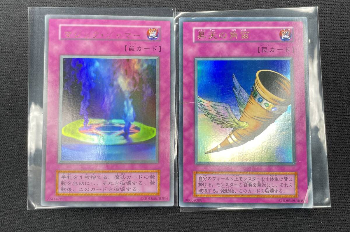Yahoo!オークション -「遊戯王 昇天の角笛 レア」の落札相場 Yahoo!オークション -「遊戯王 昇天の角笛 レア」の落札相場
