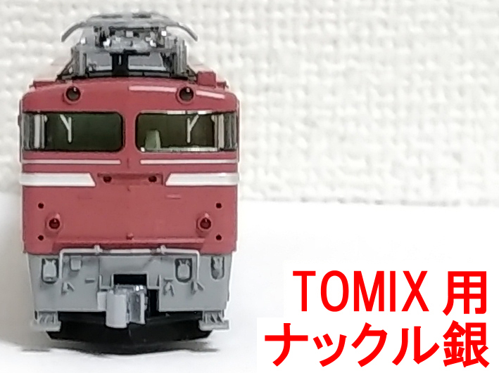2025年最新】Yahoo!オークション -ef64 77の中古品・新品・未 2025年最新】Yahoo!オークション -ef64 77の中古品・新品・未
