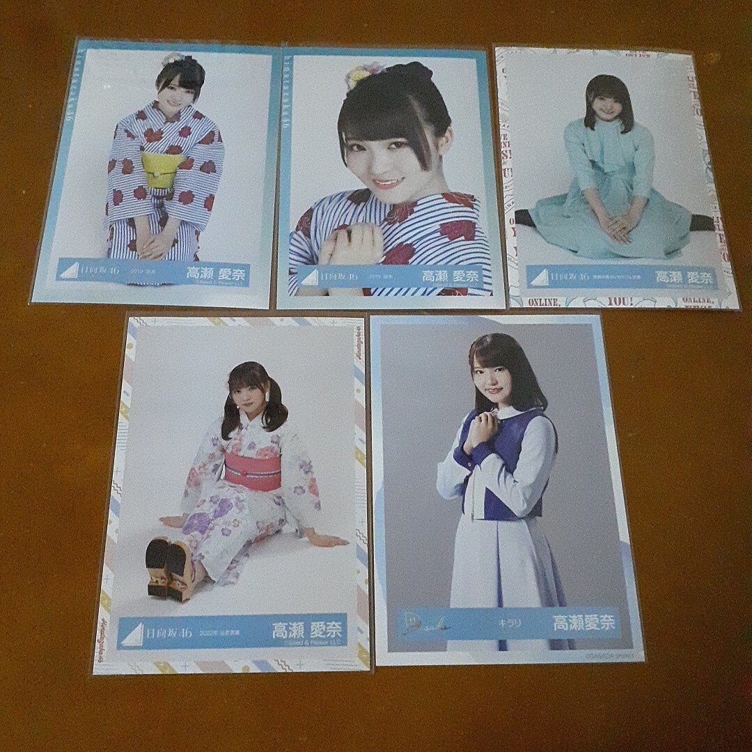 2025年最新】Yahoo!オークション -高瀬愛奈 生写真(タレント 2025年最新】Yahoo!オークション -高瀬愛奈 生写真(タレント