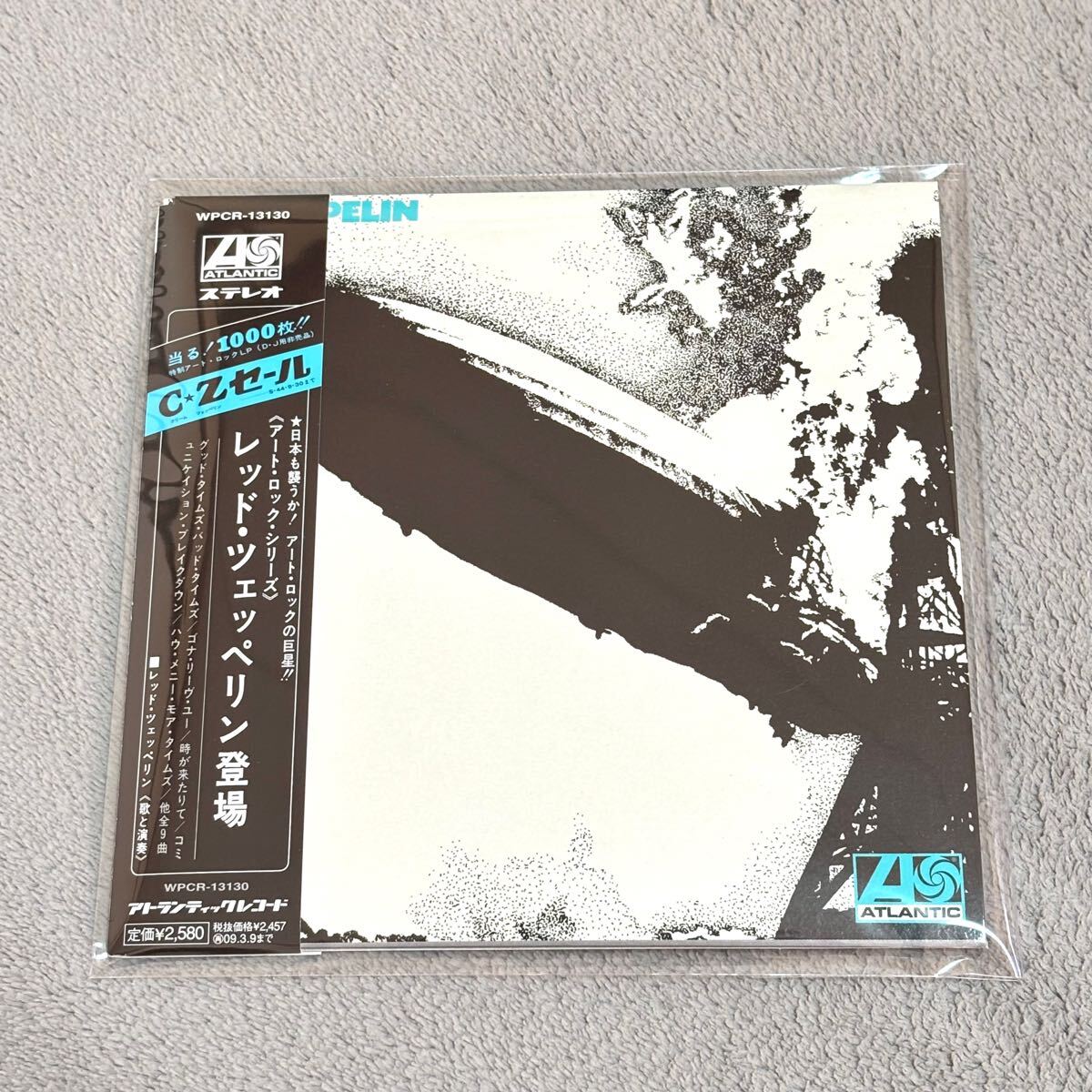 2025年最新】レッドツェッペリン CD - 揃えたい全てがここに! - Yahoo!オークション 2025年最新】レッドツェッペリン CD - 揃えたい全てがここに! - Yahoo!オークション