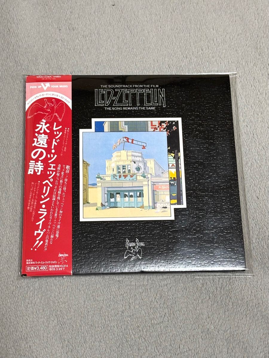Yahoo!オークション -「led zeppelin 永遠の詩」の落札相場 Yahoo!オークション -「led zeppelin 永遠の詩」の落札相場