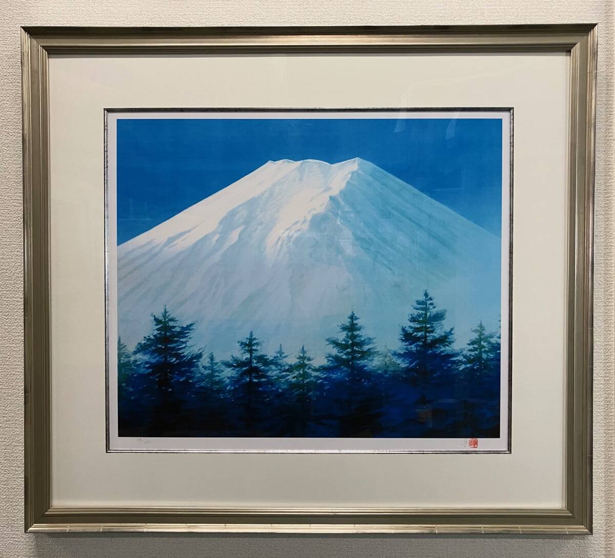 神崎淳「富岳」 版画 真作 F10サイズ 7000円〜 A-105