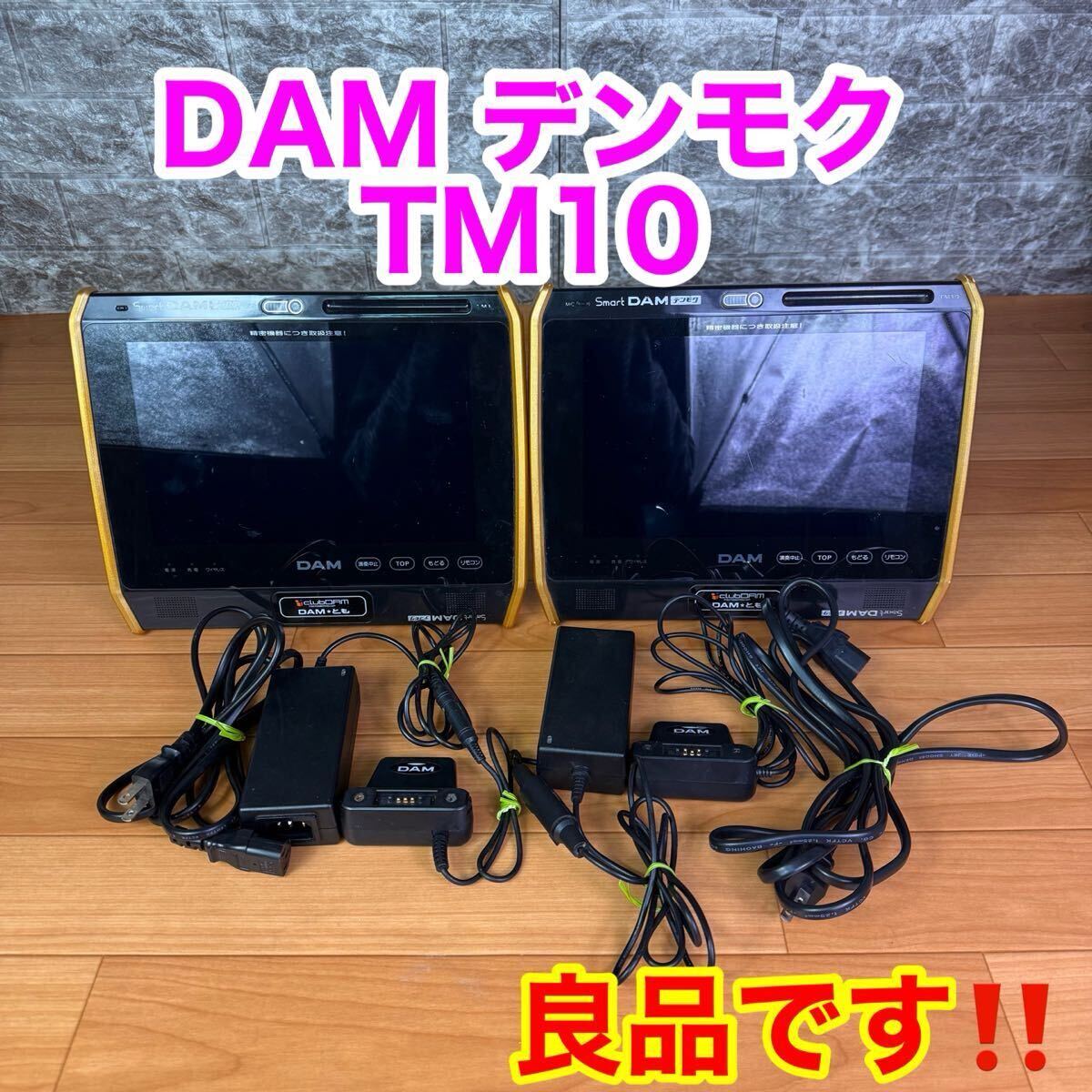 2025年最新】Yahoo!オークション -カラオケdamデンモクの中古品 2025年最新】Yahoo!オークション -カラオケdamデンモクの中古品
