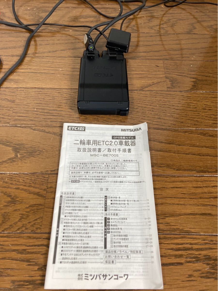 Yahoo!オークション -「msc be700s」の落札相場・落札価格 Yahoo!オークション -「msc be700s」の落札相場・落札価格