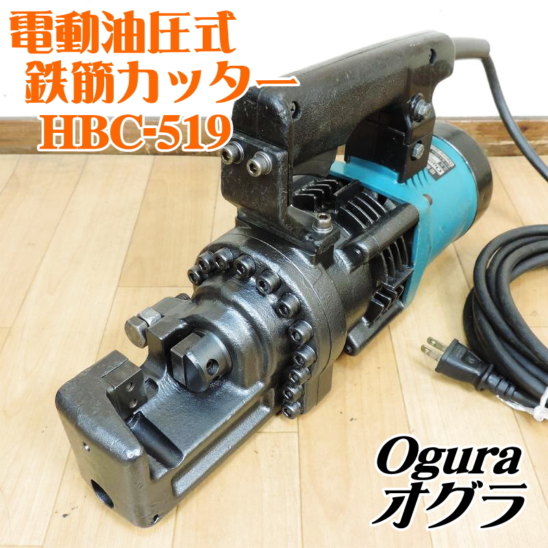 Yahoo!オークション -「HBC-519」の落札相場・落札価格 Yahoo!オークション -「HBC-519」の落札相場・落札価格