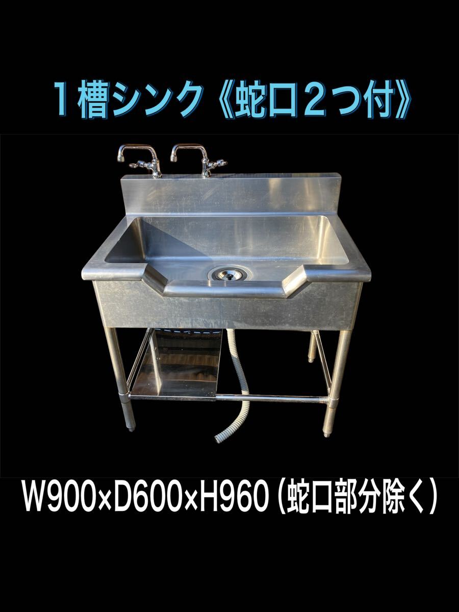 Yahoo!オークション -「ステンレス1槽シンクw600」の落札相場 Yahoo!オークション -「ステンレス1槽シンクw600」の落札相場
