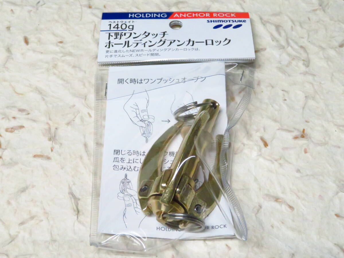 2025年最新】Yahoo!オークション -シモツケ 鮎の中古品・新品 2025年最新】Yahoo!オークション -シモツケ 鮎の中古品・新品