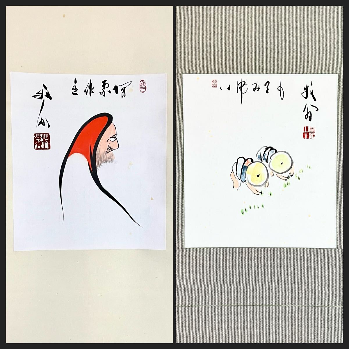 真作/天龍寺関牧翁/一行書/掛軸☆宝船☆T-633