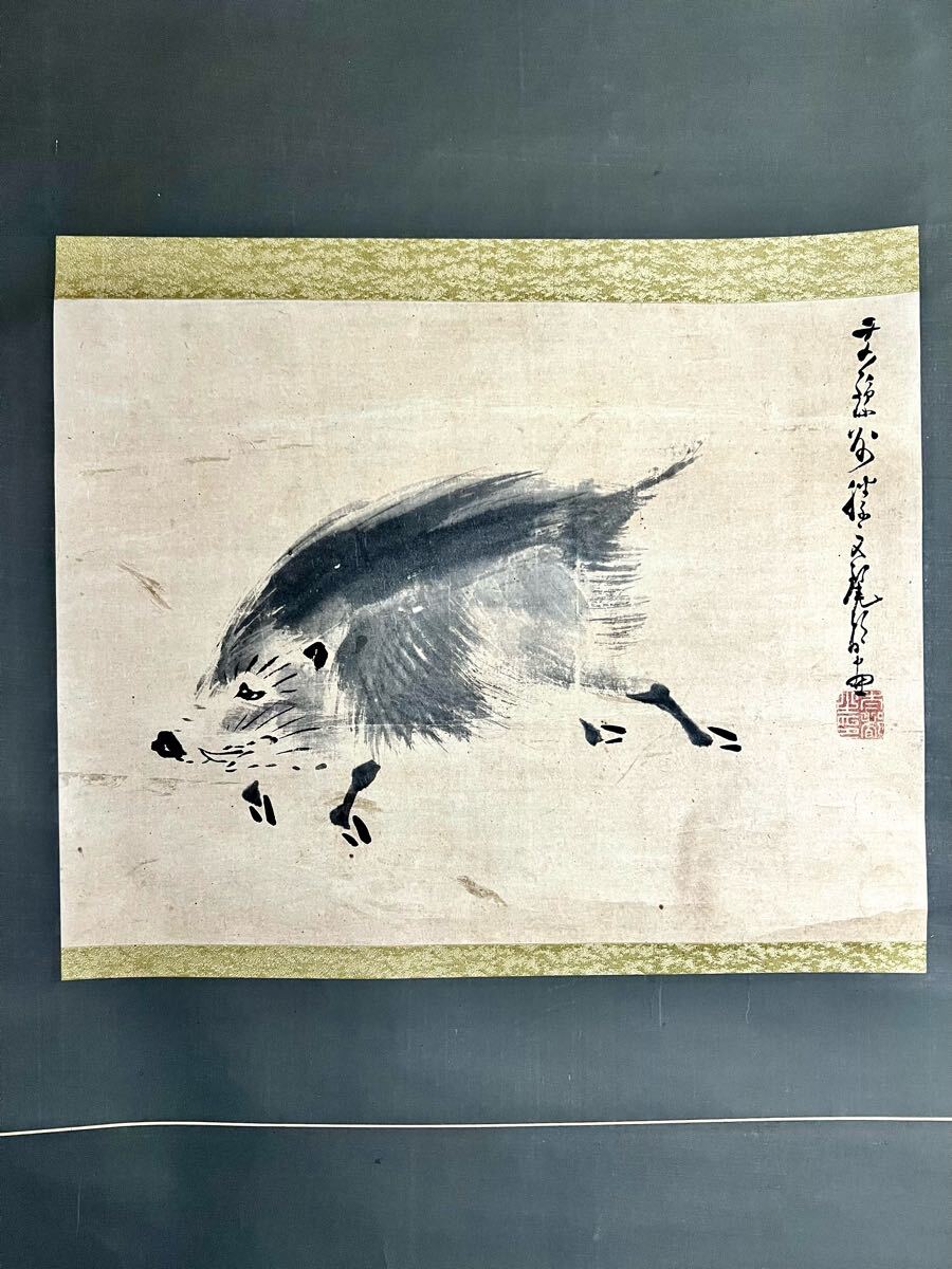 A873 加藤良春 [かとう・りょうしゅん] 絵 夏の富士の図
